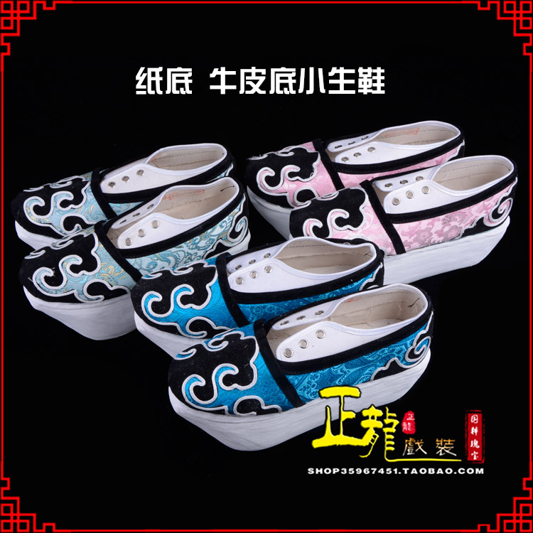 海口戏曲厚底靴古装鞋舞台越剧鞋三义斋纸底小生鞋