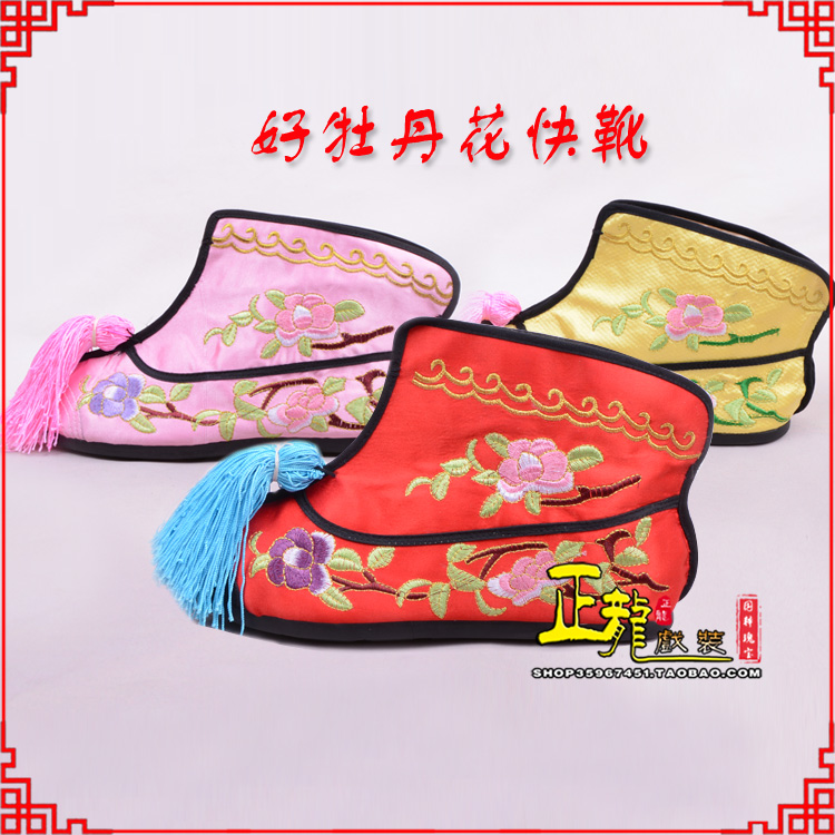 海口戏鞋武旦女薄底彩花快靴武旦靴 好牡丹花快靴