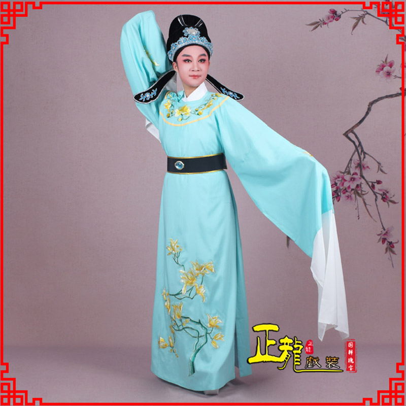 海口梁祝黄梅戏小生褶子道袍圆领玉兰花小生衣