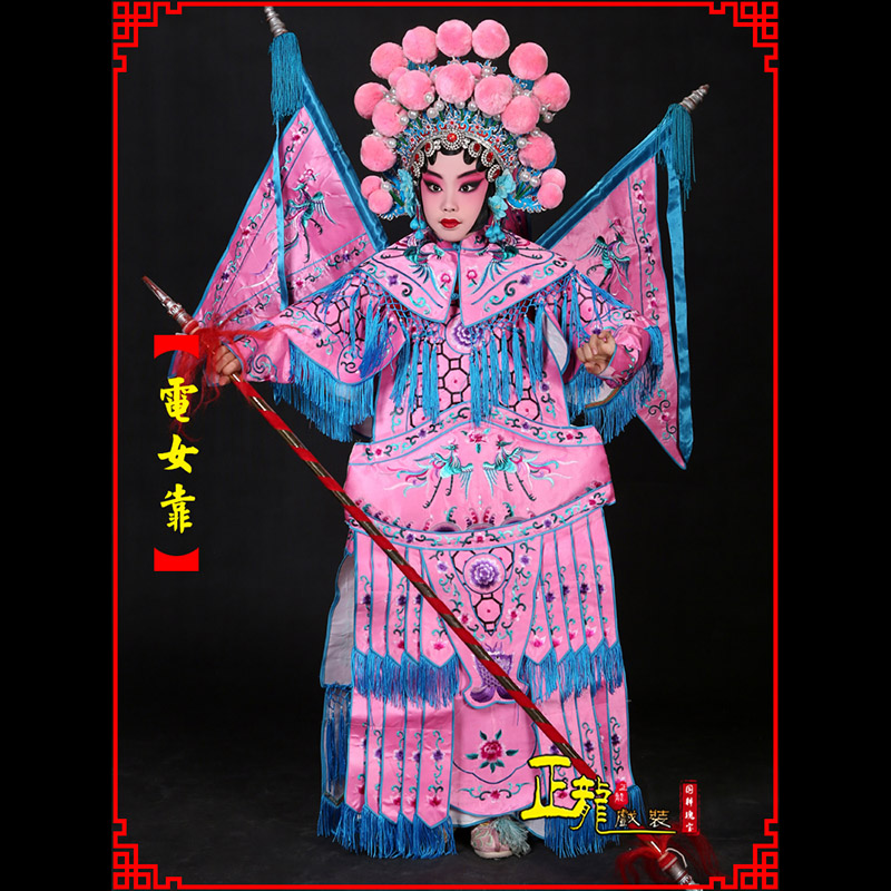 海口京剧戏曲演出服装穆桂英挂帅 电女靠