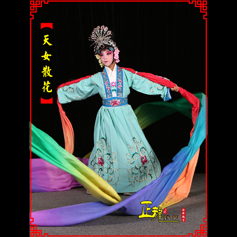 海口京剧豫剧花旦女青衣水袖舞蹈天女散花