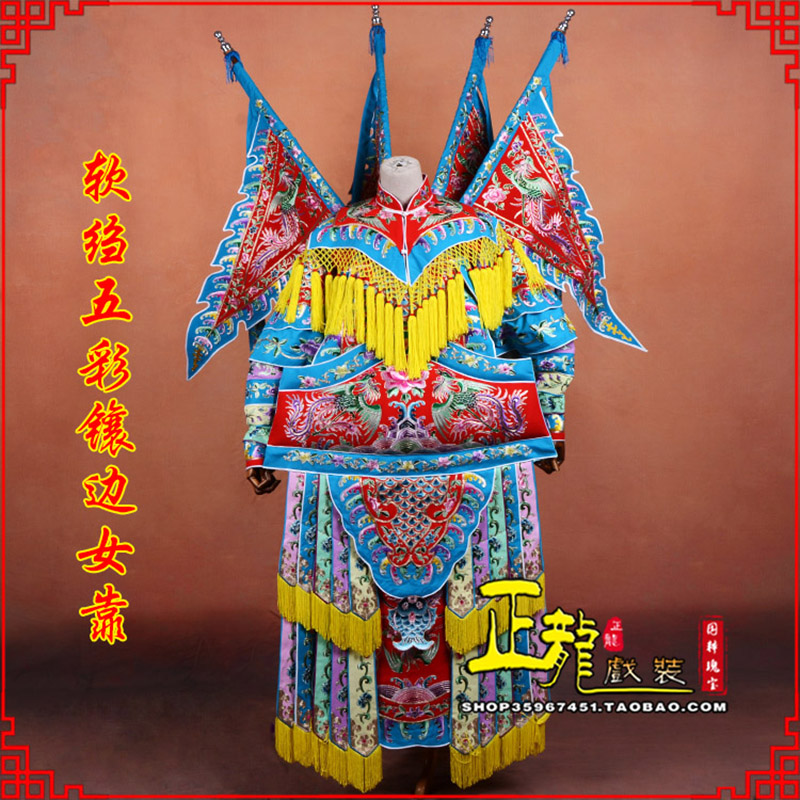海口穆桂英刀马旦武旦 软绉五彩镶边女靠